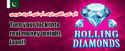 وی آئی پی ہفتہ وار کیش بیک promotion image